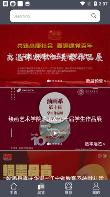 ³��������app��ͼ3