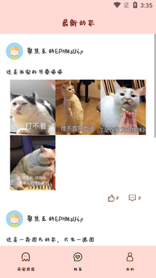 ����ߣèAPP��ͼ4