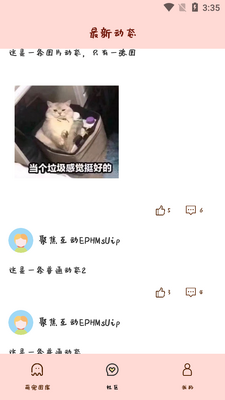 ����ߣèAPP��ͼ0