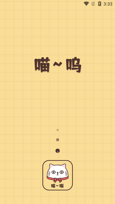 ����ߣèAPP��ͼ1