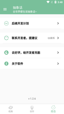 ����APP��ͼ0