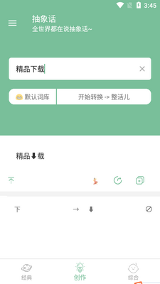 ����APP��ͼ5