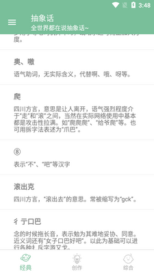 ����APP��ͼ1