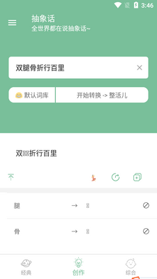 ����APP��ͼ4