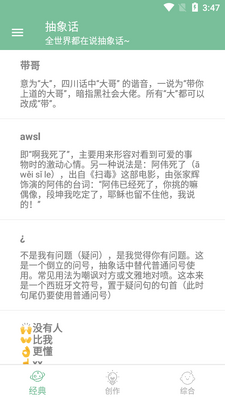 ����APP��ͼ2