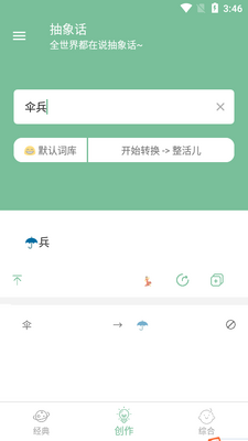 ����APP��ͼ3