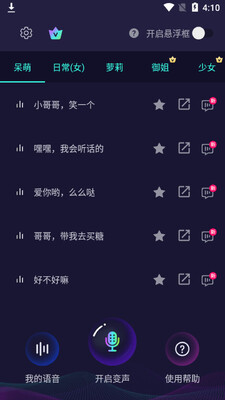 �����������߼����ͼ2