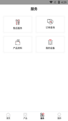�Ǳ�����APP��ͼ1
