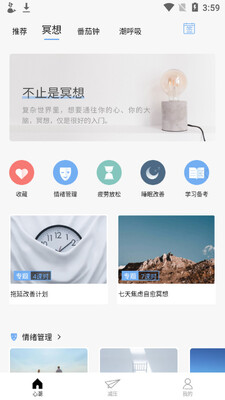 �ĳ�app��Ѱ��ͼ2