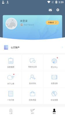 �ĳ�app��Ѱ��ͼ0