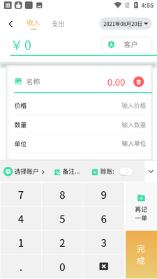 �������ϼ�app��ͼ3