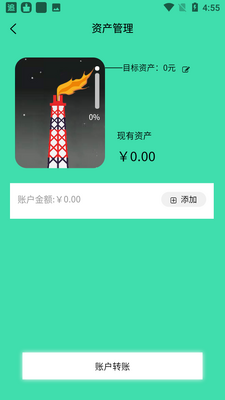 �������ϼ�app��ͼ2