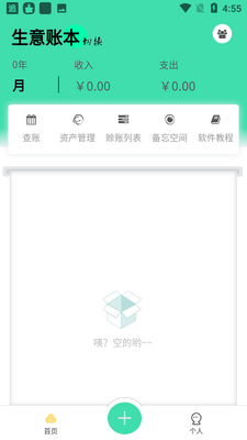 �������ϼ�app��ͼ0
