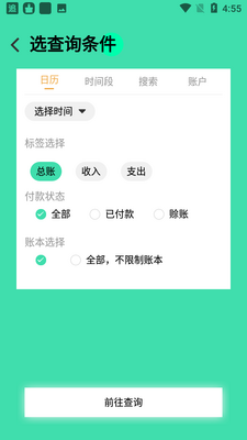 �������ϼ�app��ͼ1