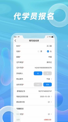 ����ѧ����У��APP��ͼ1