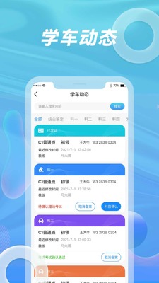 ����ѧ����У��APP��ͼ0