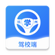 ����ѧ����У��APP��׿�ֻ�V1.0.2���°�