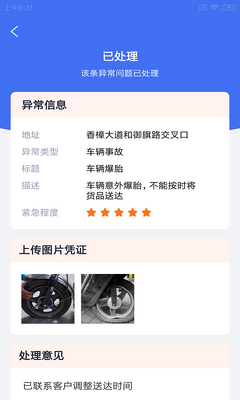 �˵������APP��ͼ1