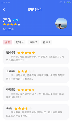 �˵������APP��ͼ0