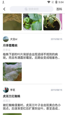 ��ɫapp�ٷ����ͼ0
