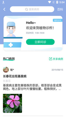 ��ɫapp�ٷ����ͼ1