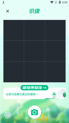 ��ɫapp�ٷ����ͼ2