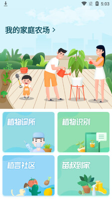 ��ɫapp�ٷ����ͼ3