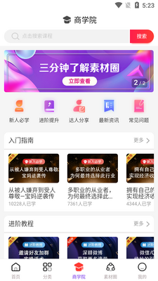 ��������APP��ͼ0