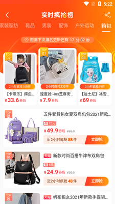 ��������APP��ͼ1