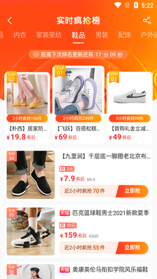 ��������APP��ͼ2