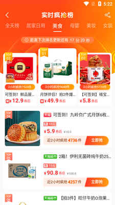 ��������APP��ͼ3