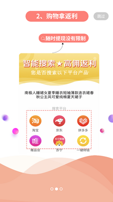 ��������APP��ͼ5