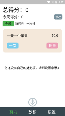 ����˵APP��ͼ5