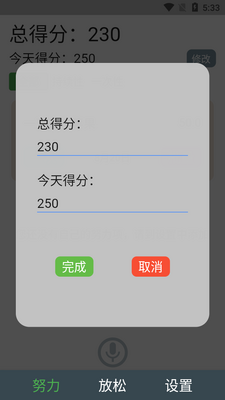 ����˵APP��ͼ1