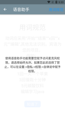 ����˵APP��ͼ2
