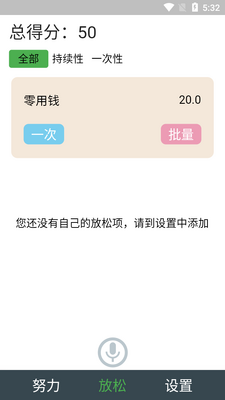 ����˵APP��ͼ4
