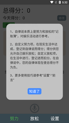 ����˵APP��ͼ6