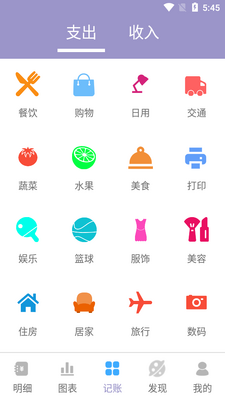 ���˼���APP��ͼ1