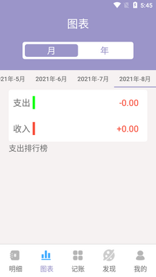 ���˼���APP��ͼ2
