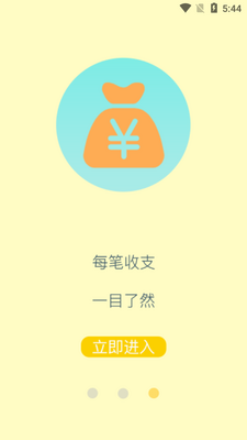 ���˼���APP��ͼ4