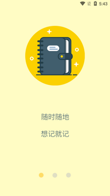 ���˼���APP��ͼ6