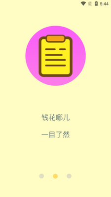 ���˼���APP��ͼ5