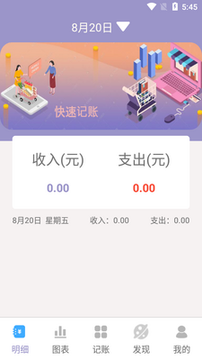 ���˼���APP��ͼ3