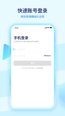 学浪老师版截图0