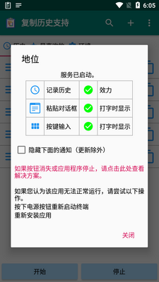�����������������ʷ֧��������ͼ4