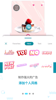AdDirector尊享版app截图5