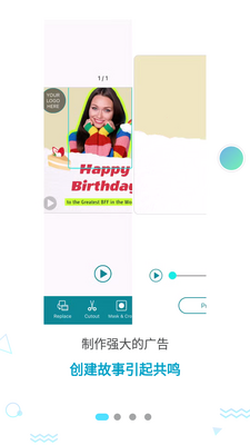AdDirector尊享版app截图6