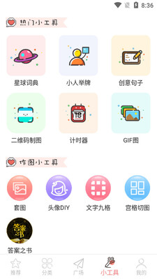 ͷ��ռ�ͷ���ȫ��ͼ1