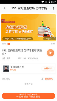 �����Ķ�app��ͼ0