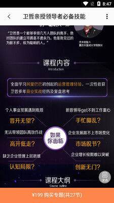 �����Ķ�app��ͼ3
